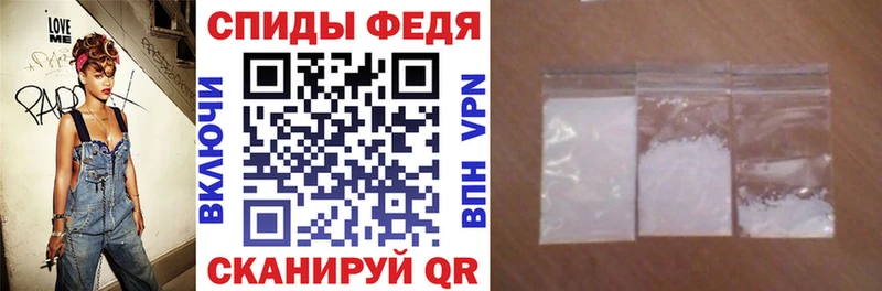 АМФЕТАМИН Premium  Купить закладки  Бикин 