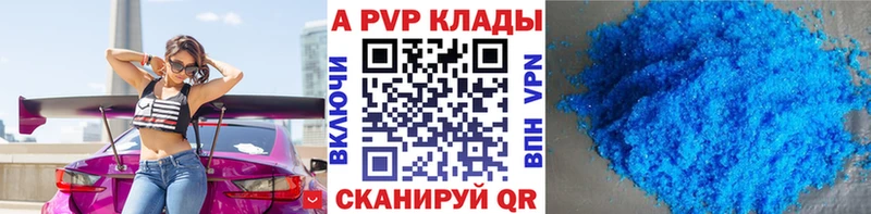 Купить где  Бикин  Альфа ПВП мука 