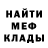 Метамфетамин витя Dean Ninja