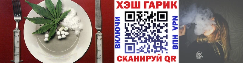 Купить где  Бикин  Canna-Cookies марихуана 