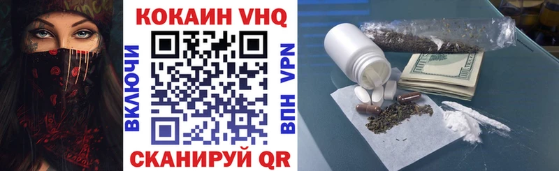 Cocaine FishScale  Купить где  Бикин 