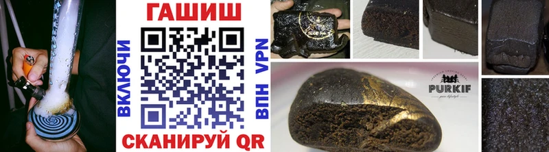 Купить закладки  Бикин  ГАШИШ Premium 