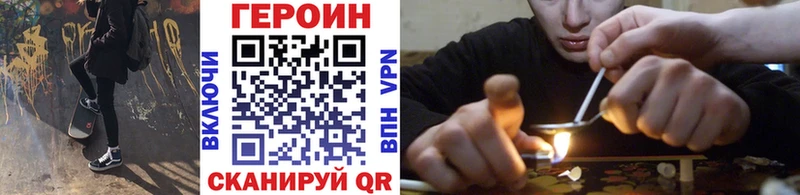 Купить  Бикин  Героин Афган 