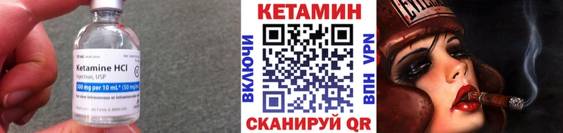 Купить где  Бикин  КЕТАМИН ketamine 