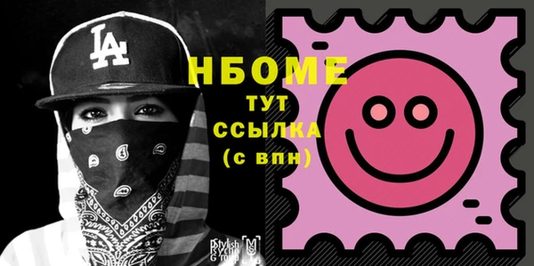 jwh Аркадак