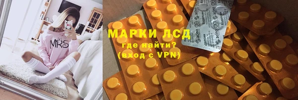 марки nbome Нефтекумск