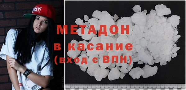 мяу мяу мука Армянск