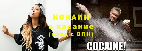 мяу мяу мука Армянск