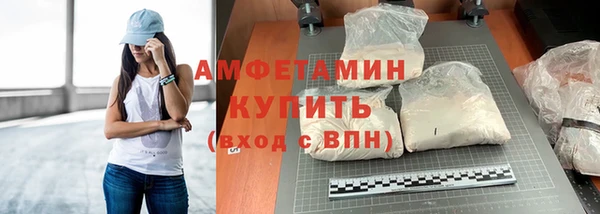 мяу мяу мука Армянск