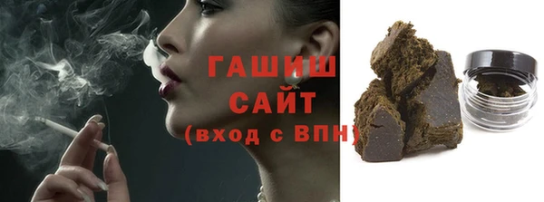 мяу мяу мука Армянск