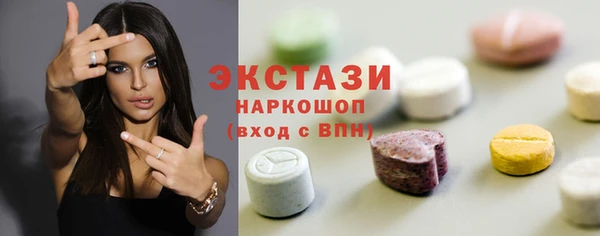мяу мяу мука Армянск