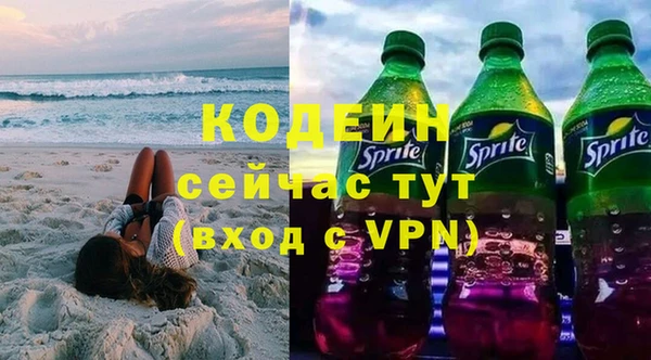 мяу мяу мука Армянск