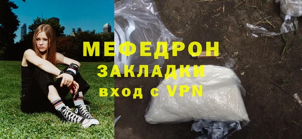 мяу мяу мука Армянск