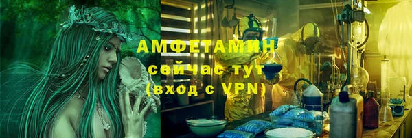 мяу мяу мука Армянск