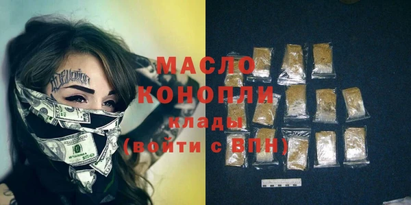 марки nbome Нефтекумск
