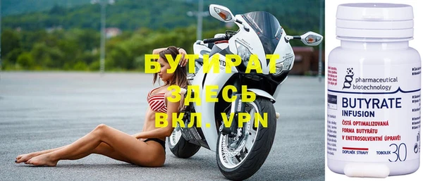jwh Аркадак