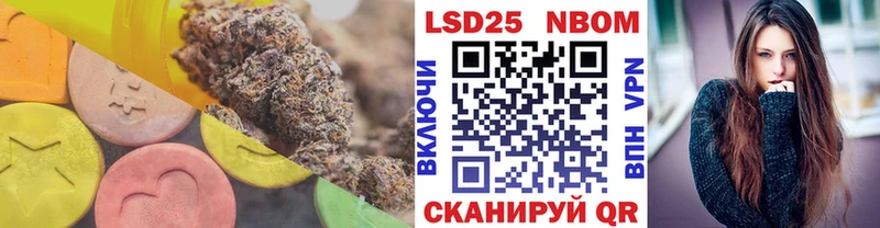Купить  Бикин  LSD-25 экстази ecstasy 
