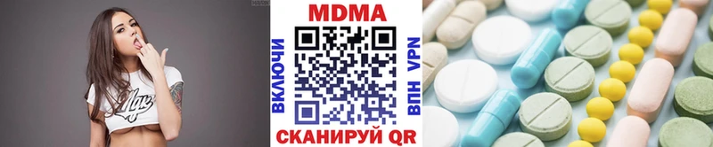МДМА crystal  Купить где  Бикин 