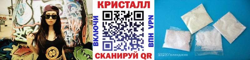 Метамфетамин витя  Купить закладки  Бикин 