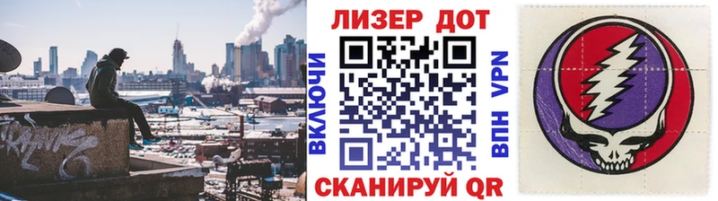 Марки N-bome 1,5мг  Купить закладки  Бикин 