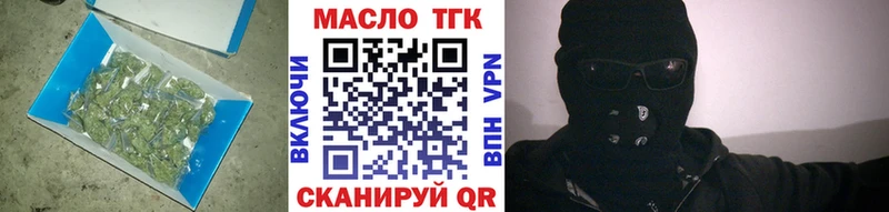 Купить  Бикин  ТГК вейп с тгк 