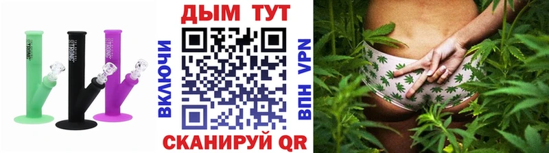 Купить где  Бикин  Конопля план 